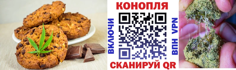 Cannafood марихуана  Кизел 