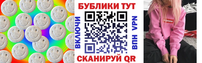 Экстази TESLA  сколько стоит  Кизел 
