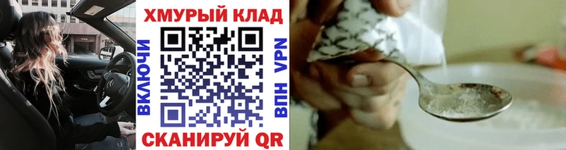 купить Кизел ГЕРОИН белый
