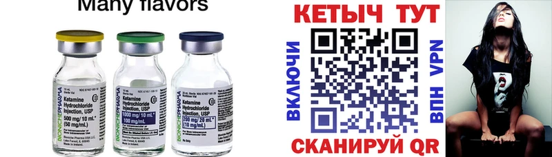наркота  Кизел  КЕТАМИН VHQ 