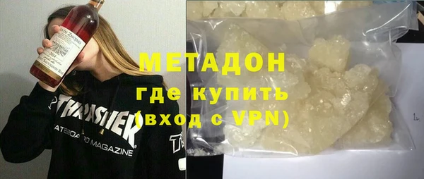 альфа пвп Белоозёрский