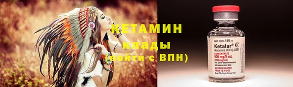 MDMA Premium VHQ Богородск