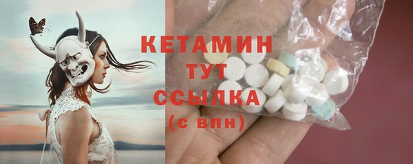 мескалин Беломорск