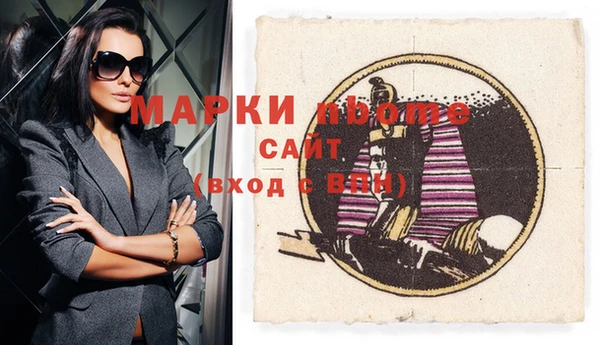 альфа пвп Белоозёрский