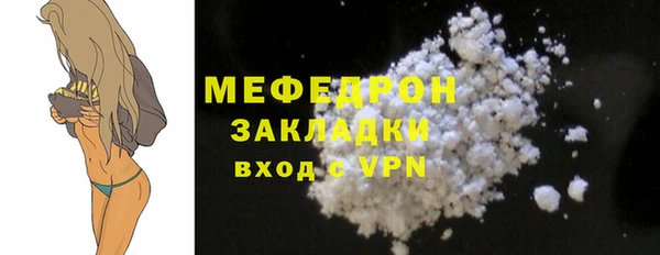 мескалин Беломорск