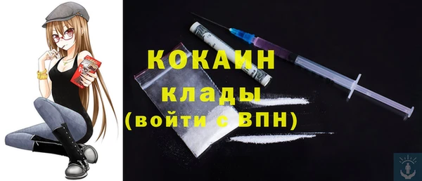 мескалин Беломорск
