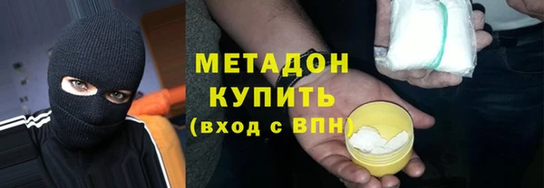 мескалин Беломорск