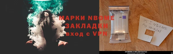 альфа пвп Белоозёрский