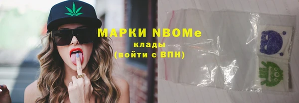 альфа пвп Белоозёрский