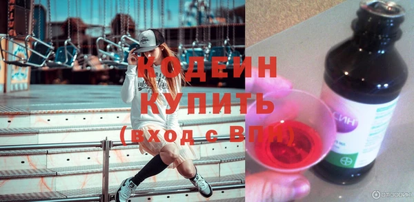 мескалин Беломорск