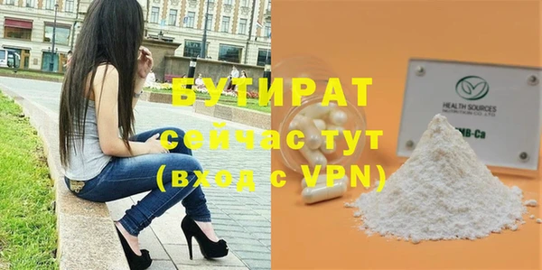 2c-b Богородицк
