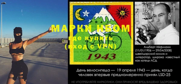альфа пвп Белоозёрский