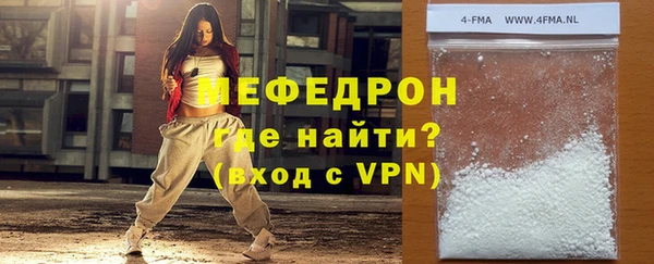 мескалин Беломорск