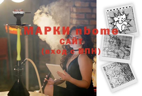 альфа пвп Белоозёрский