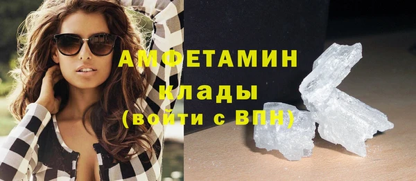 мескалин Беломорск