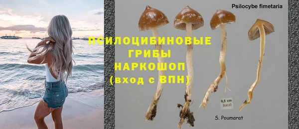 альфа пвп Белоозёрский