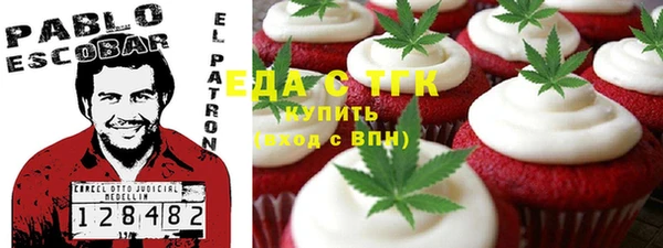 мескалин Беломорск