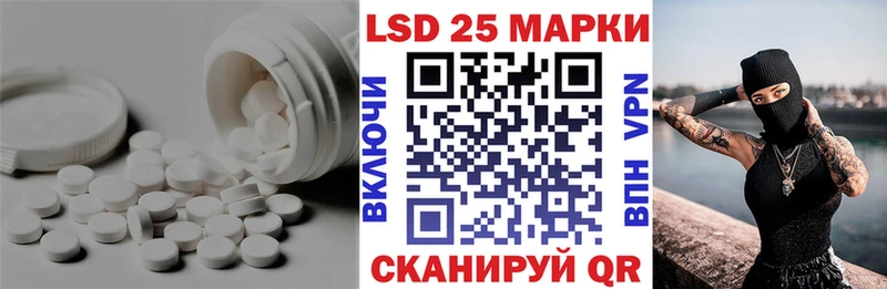 ЛСД экстази кислота  MEGA ссылка  Кизел 