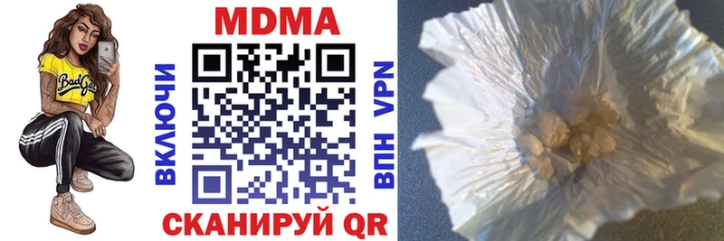 omg онион  Кизел  MDMA VHQ 