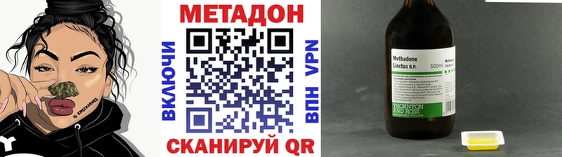МЕТАДОН мёд  KRAKEN вход  Кизел 