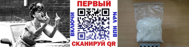 Метамфетамин витя  купить   Кизел 