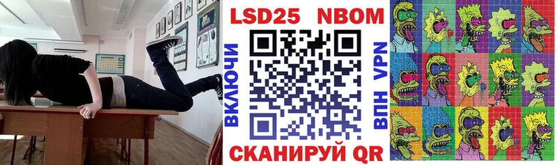 omg сайт  Кизел  Марки NBOMe 1,5мг 