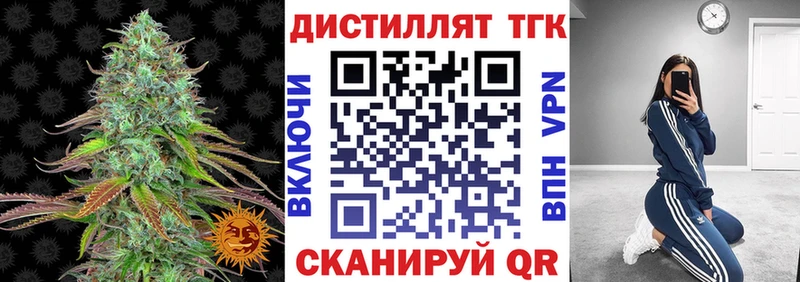 мориарти наркотические препараты  Кизел  Дистиллят ТГК вейп с тгк 